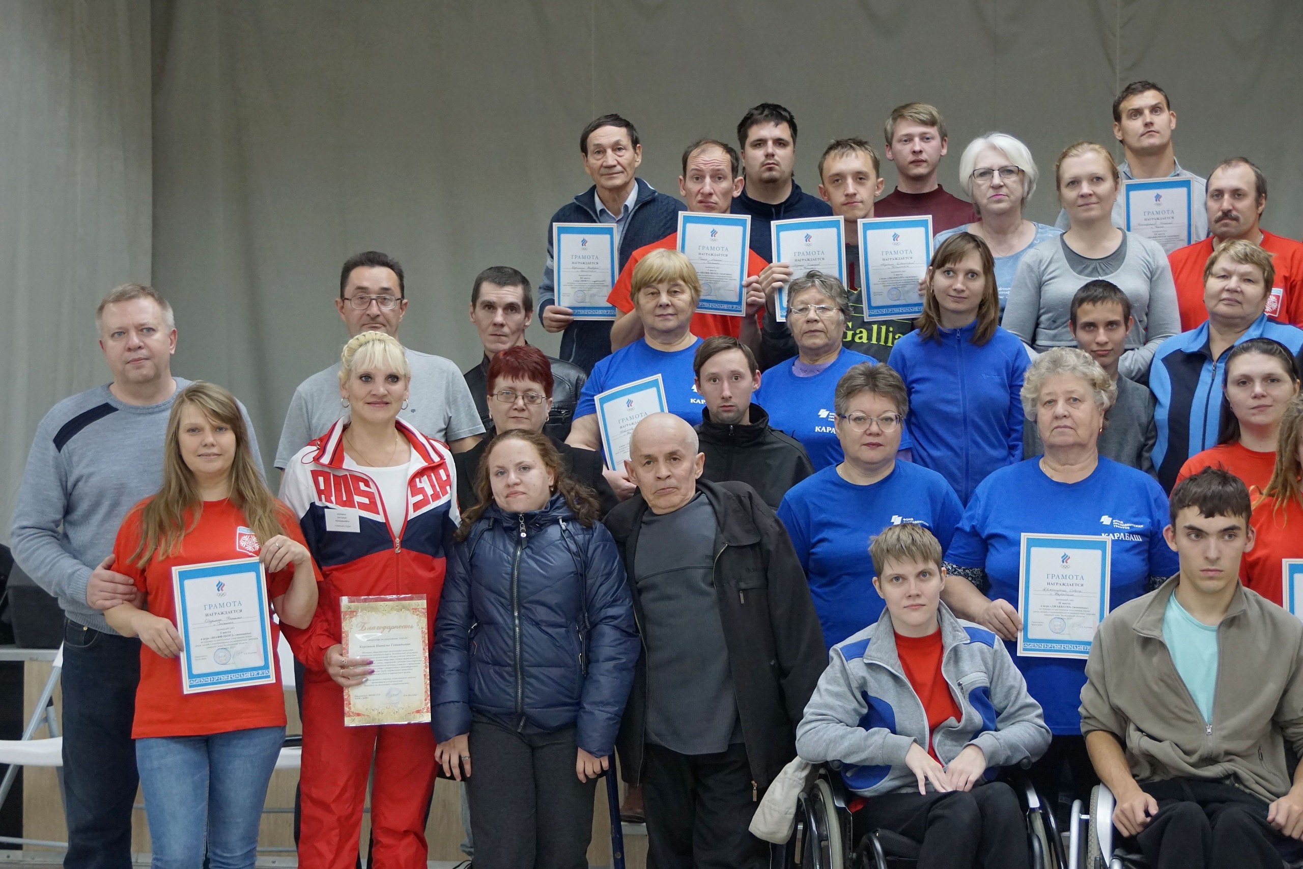 В Снежинске состоялся I зональный турнир по настольным спортивным играм среди людей с ОВЗ