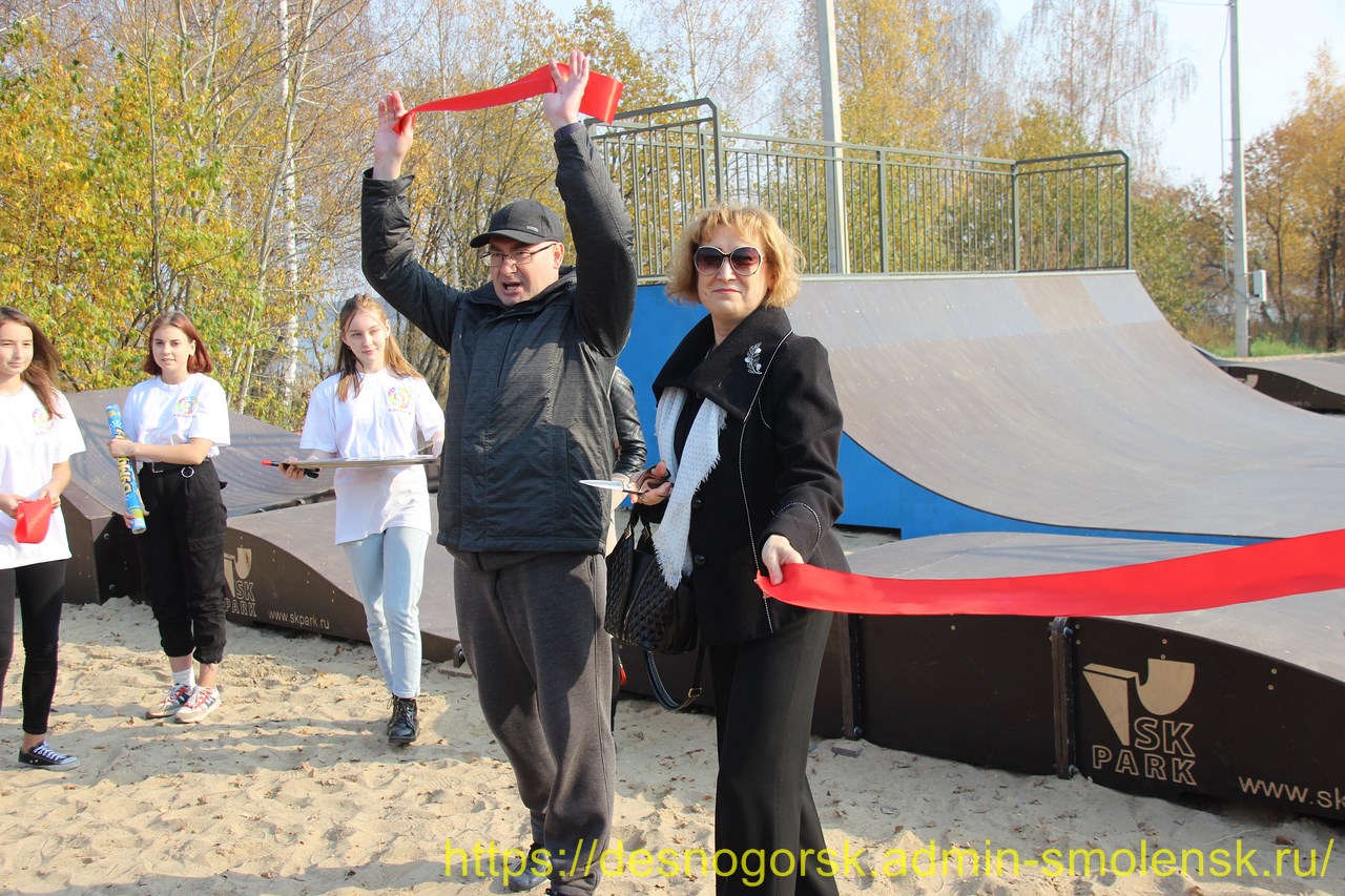 В Десногорске открыт новый спортивный объект