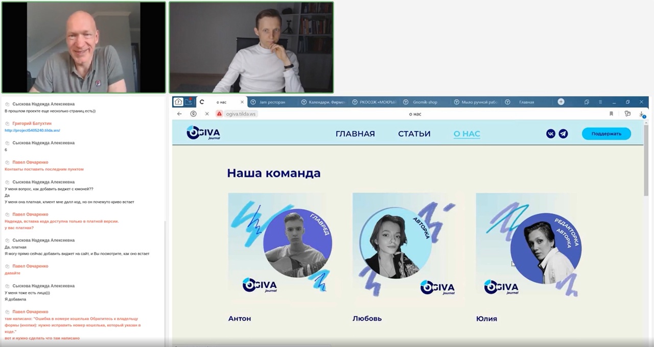 В Сарове прошла онлайн-сессия проекта «Школа: Молодежь и цифровизация»