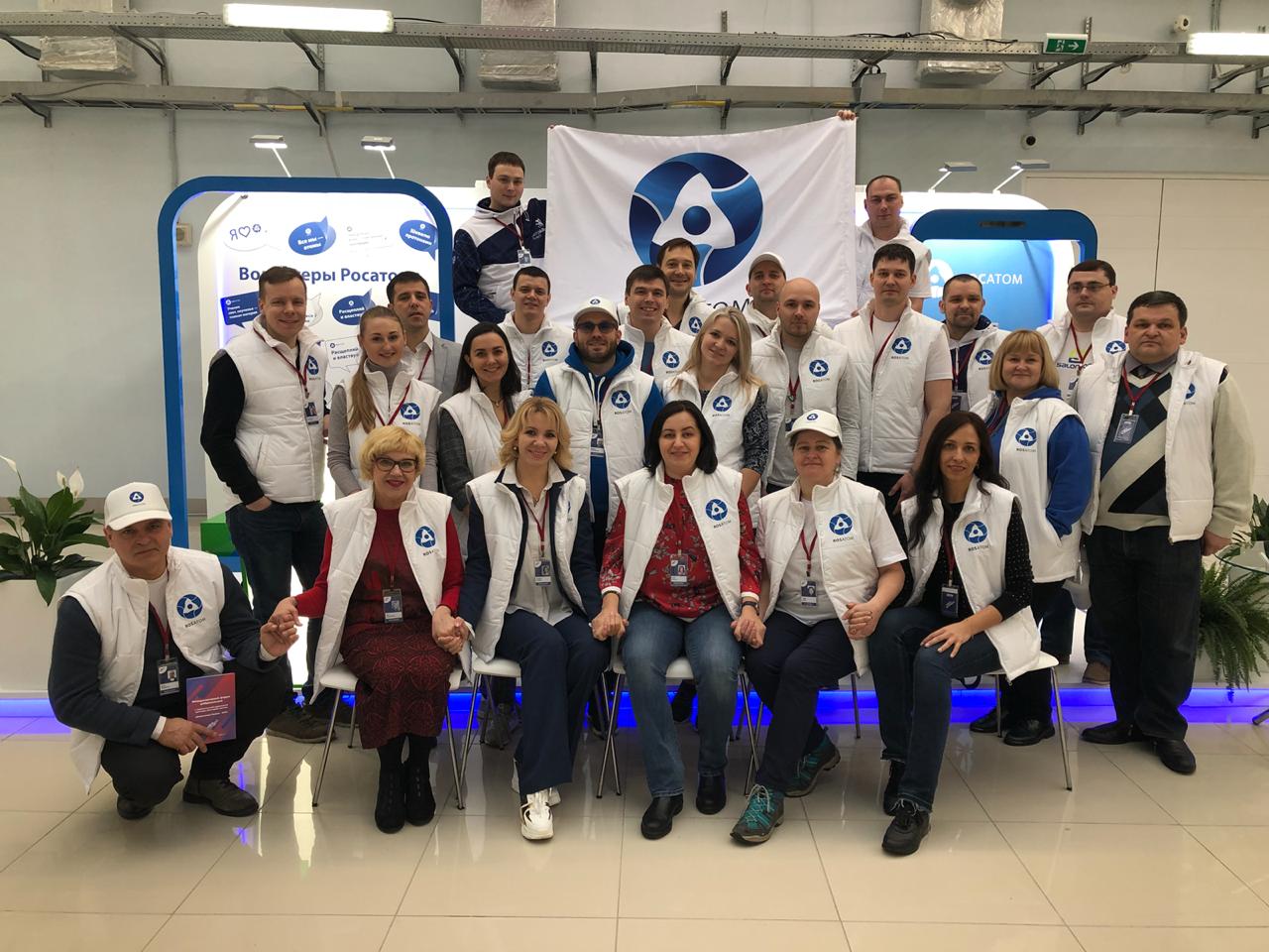 Волонтеры из «атомных» городов приняли участие в Международном форуме добровольцев-2019