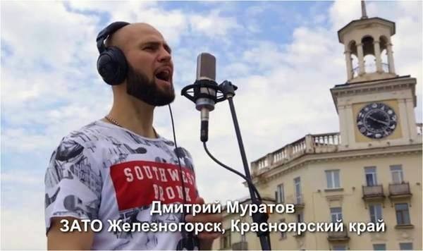 На участие в проекте «10 песен атомных городов» заявились 15 исполнителей из Железногорска