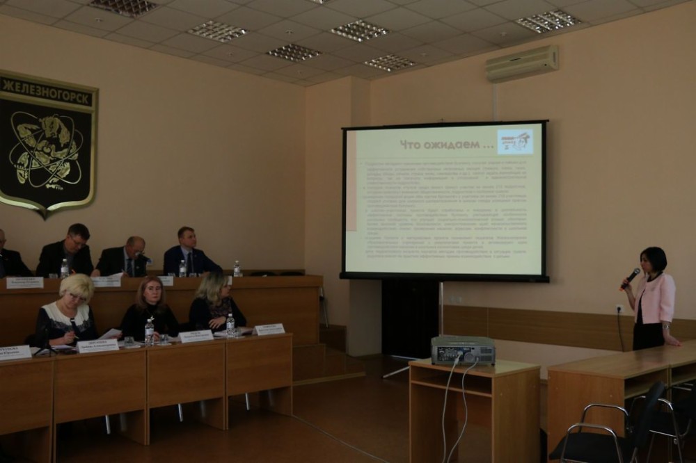 В Железногорске выделили 2 млн рублей на социальные проекты