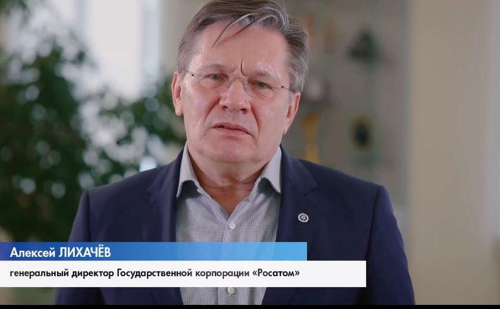Видеообращение А.Е. Лихачёва о ситуации с коронавирусом (27.03.2020)