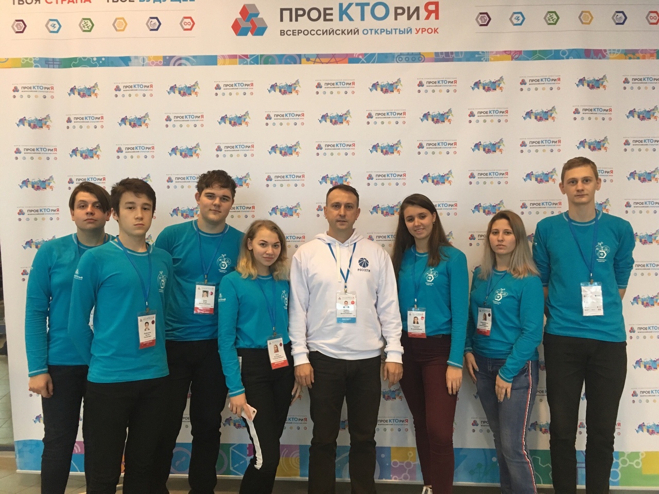 Ученики сетевой школы проекта «Школа Росатома» приняли участие во Всероссийском Форуме «ПроеКТОриЯ»