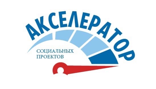 В Курчатове прошла первая сессия Акселератора социальных проектов