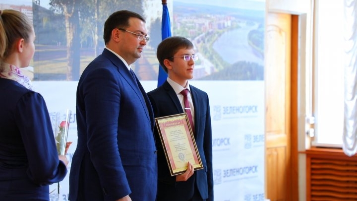 25 школьников Зеленогорска получили премию главы города