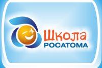 Педагог ЦЭКиТ вышел в полуфинал конкурса «Школы Росатома»